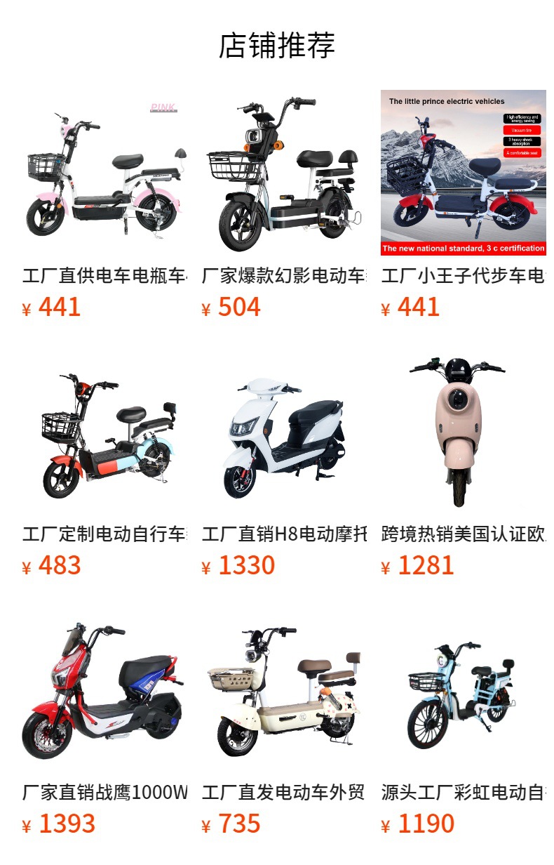 Electric Scooter Comfortable Seat Customizable Configuration Electric Tricycle