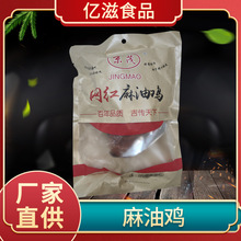 ��ʳ�����u�uζ��հ��b��ʳ500g������u��ζ��ʳ���u�����uζ