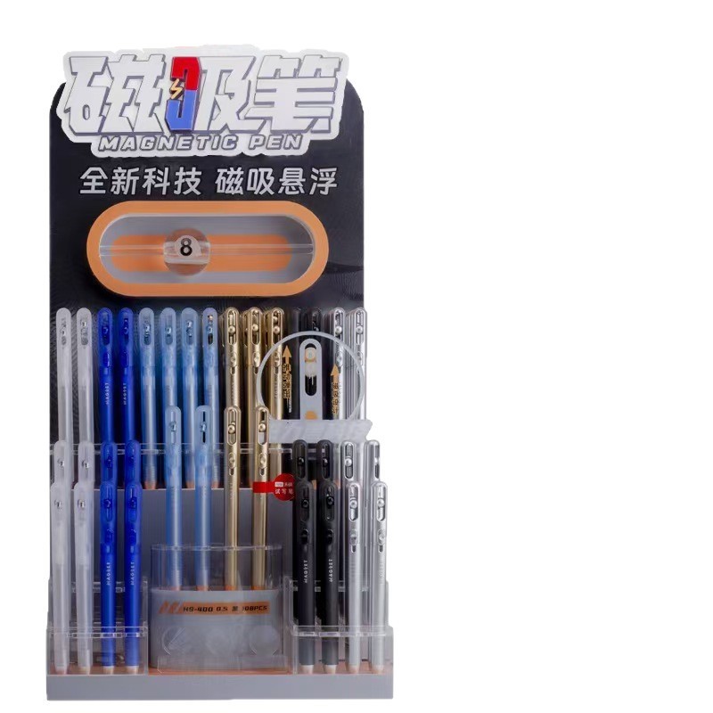 禾硕HS400磁吸悬浮旋转出芯中性笔速干0.5碳素黑刷题考试专用笔|undefined