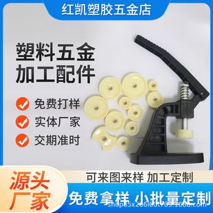 �ޱ퉺�w������m���ֱ��S�ތ��ù��߶�N�ߴ�ģ�߼ӹ������_���w