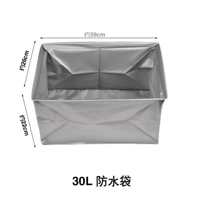 box car rear compartment finishing | Car storage bag/box - r-3640ssmall-waterproof-bag-30l