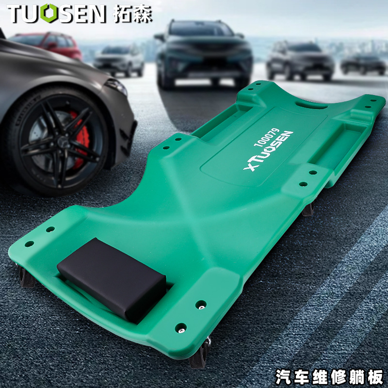 Topson 40-inch car repair skateboard car chassis repair tools machine repair pulley sleeping board thickened car repair lying board
