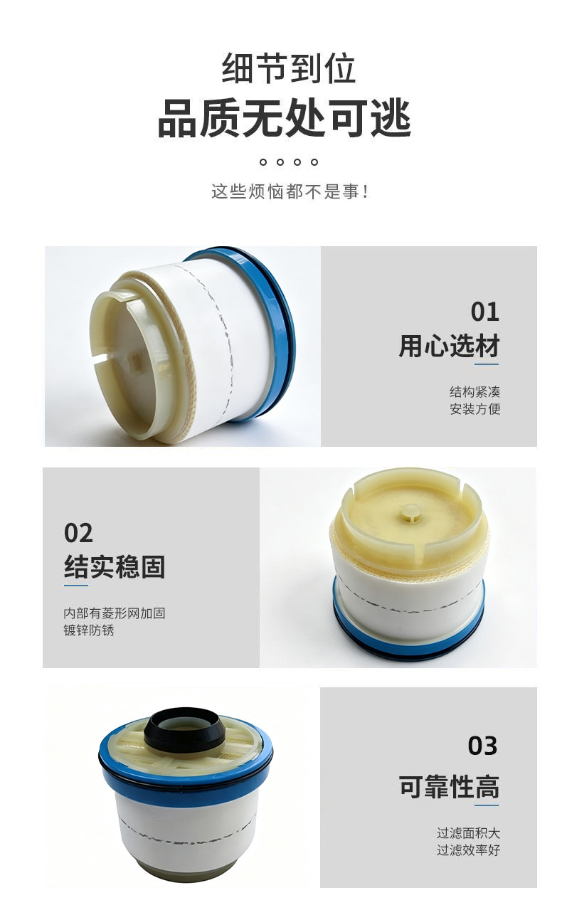 Fuel filter 1770A338, a diesel filter element suitable for Toyota Hilux pickup trucks, for oil-water separation