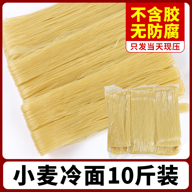 東北冷麺、韓国本場延辺そば冷麺、業務用冷麺、小冷麺|undefined