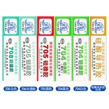 ��Ŀ705���z ���z�ΰ��b���ҹ̻������z����;���z�^������ܷ��z