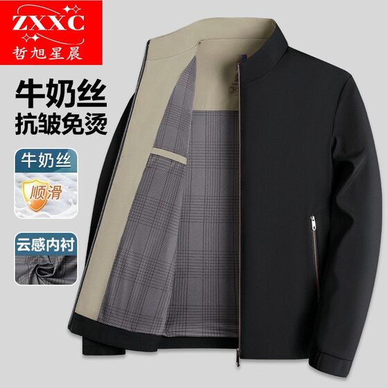 New Men's Jacket Business Commuter Casual Spring and Autumn Dad Wear Leading Thin Jacket Middle-aged and Elderly Top