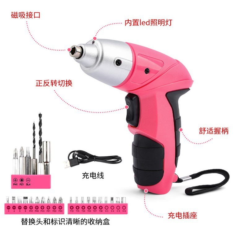 厂家货源五金工具151件套3.6V电动螺丝刀家用维修工具箱套装批发|undefined