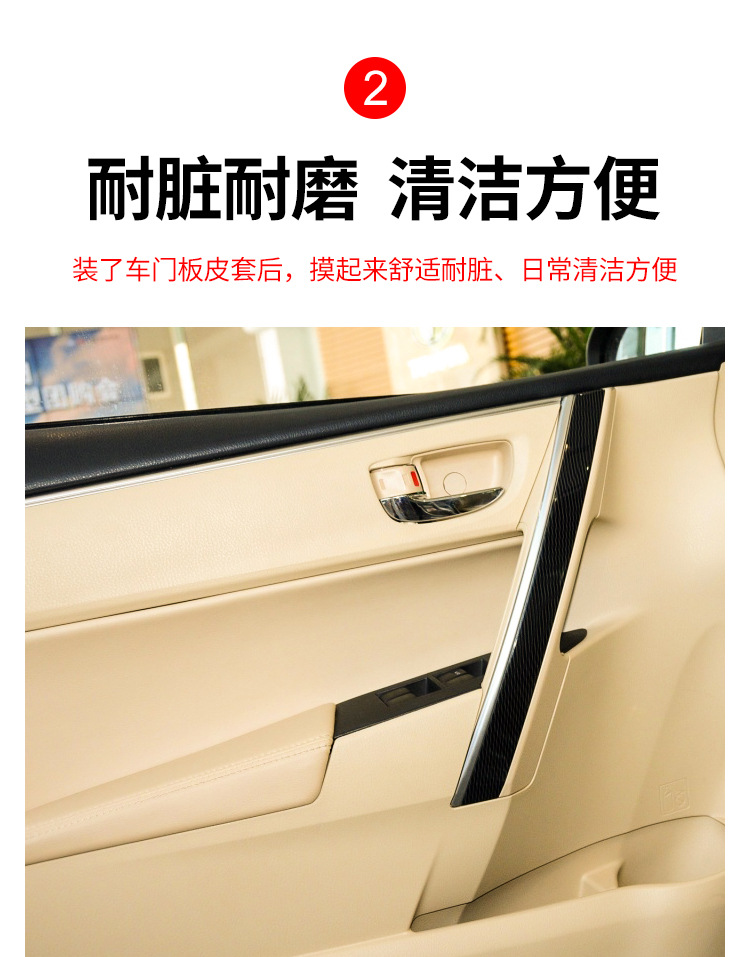 14-18 Lei Ling New Corolla Door Panel Bag Leather Cover Double-hold Door Armrest Wrapping Leather Armrest Leather Cover Renovation