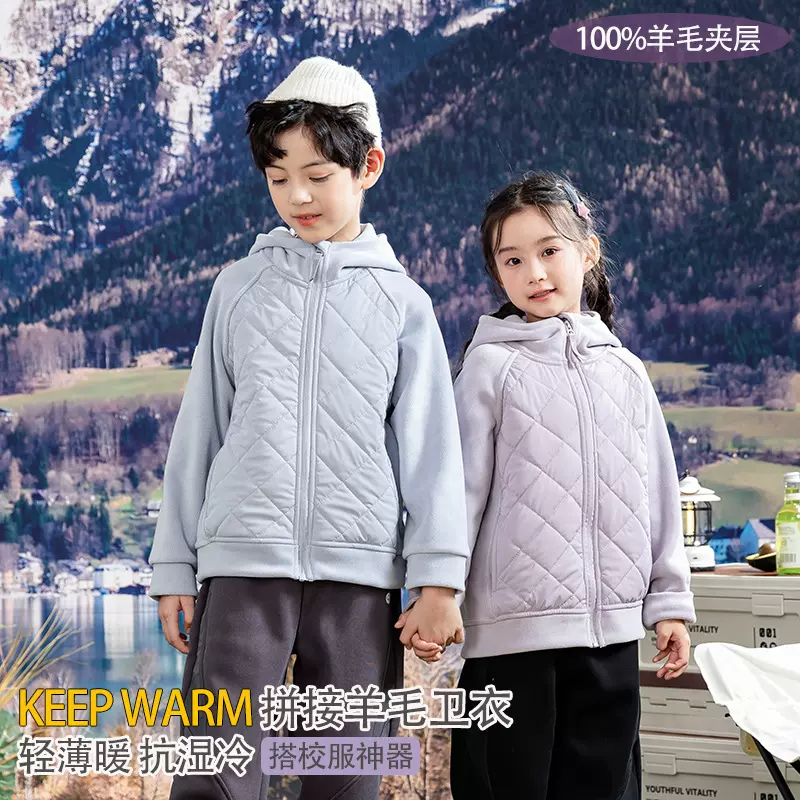 儿童轻薄羊毛棉衣外套男女童卫衣学生棉服内胆冬季保暖中大童棉袄