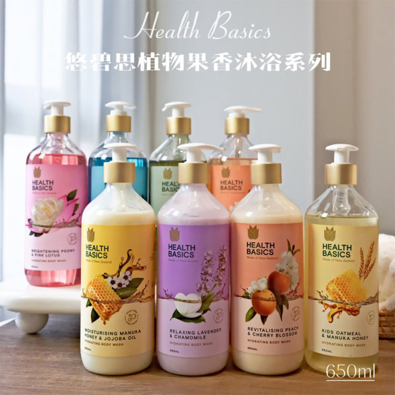 悠碧思留香保湿沐浴乳650ml 新西兰进口温和清洁水润留香沐浴露乳|undefined