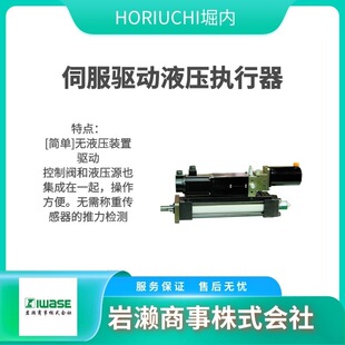 HORIUCHIܥ�� ģ��Һ���� FSR-SA2FA50BB650 ABD-2CH-N