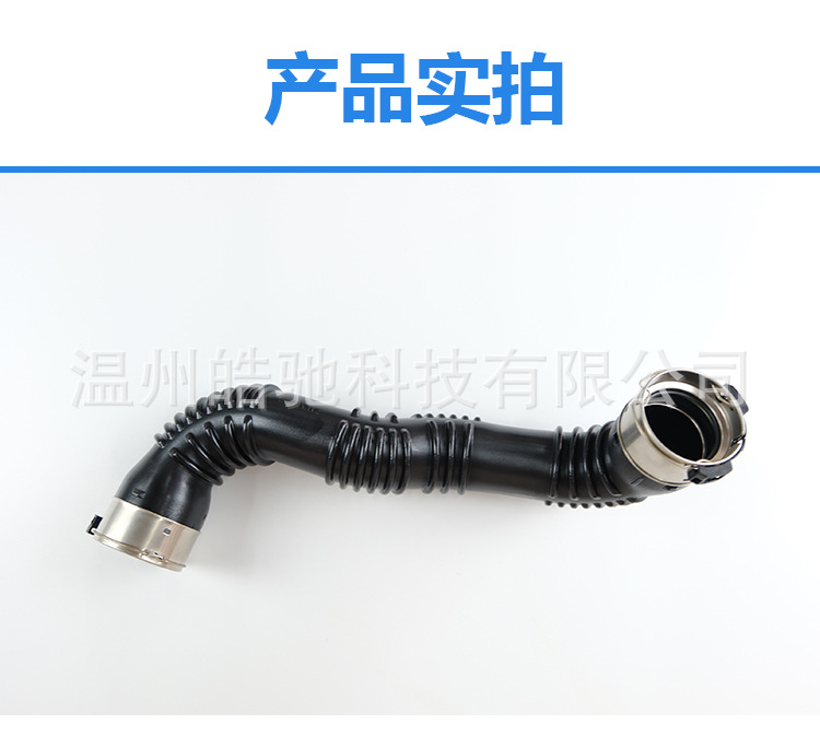 Suitable for Mercedes-Benz intake pipe 2475200101 2465200101 CLA200 220 GLA200 220