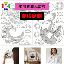 ���l�o�������zˮ�����ֹ��̽�����������DIY��ճA4�����b羳