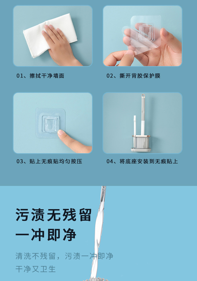 金汇达-马桶刷-01-详情页-20230204-Y_09.j