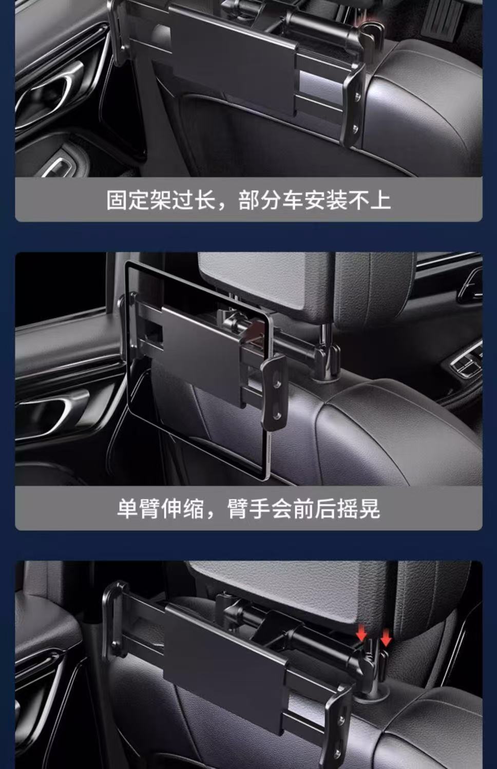 Car Backseat Tablet Phone Holder, Rear Seat Backrest Rotatable iPad Support Stand, In-Car Tablet Holder