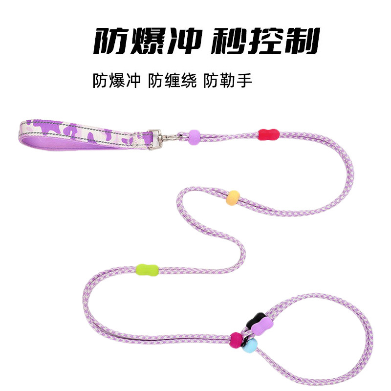 多巴胺狗狗中小型犬双段式多功能防爆冲P绳 金毛狗项圈宠物牵引绳|undefined