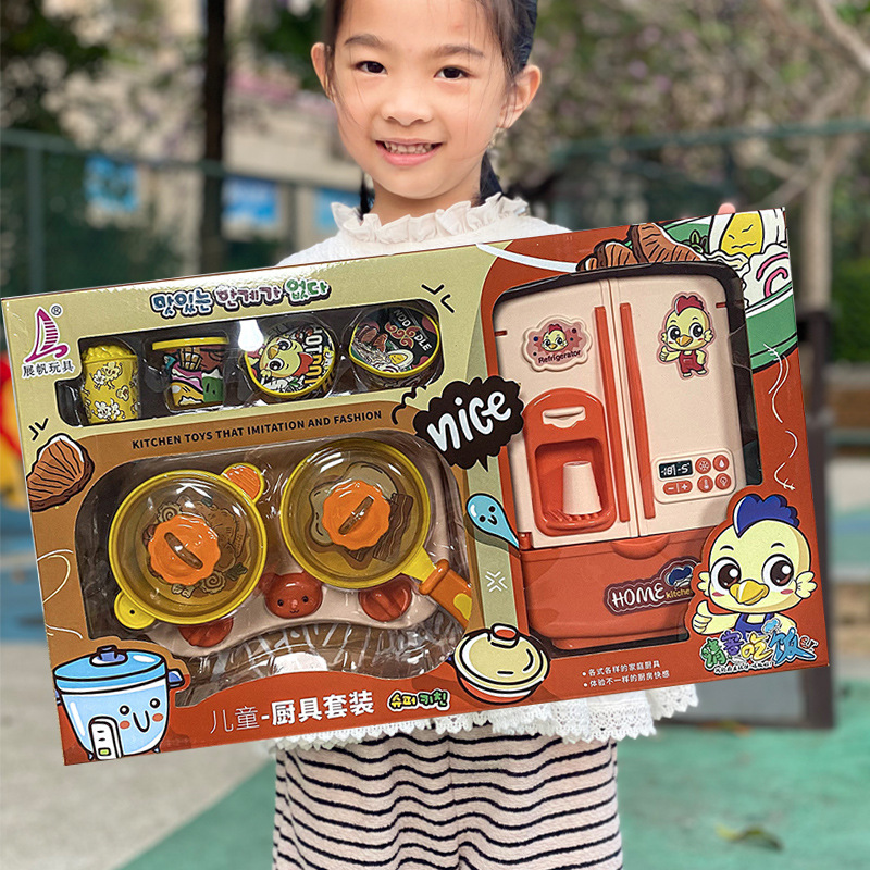 儿童过家家玩具 厨房餐厨玩具 六一儿童节礼物 幼儿园毕业礼物