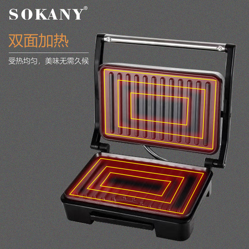 SOKANY223 Steak Machine Panini Breakfast Machine Barbecue Sausage Hamburger Bread Sandwich GRILL MAKER
