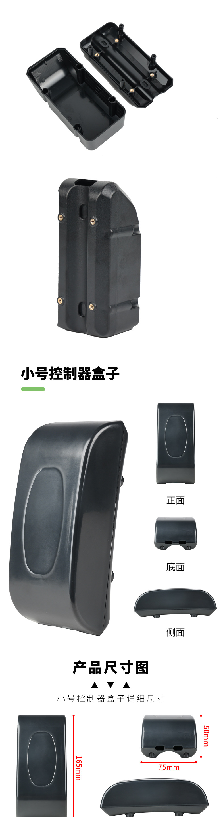 Electric Bike Controller Box, Electric Bicycle Controller Wiring Box, Lithium Battery Vehicle Shell Plastic Box Modification