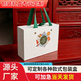 礼盒产品包装盒保健品天地盖礼品盒徽章护肤品文创翻盖盒