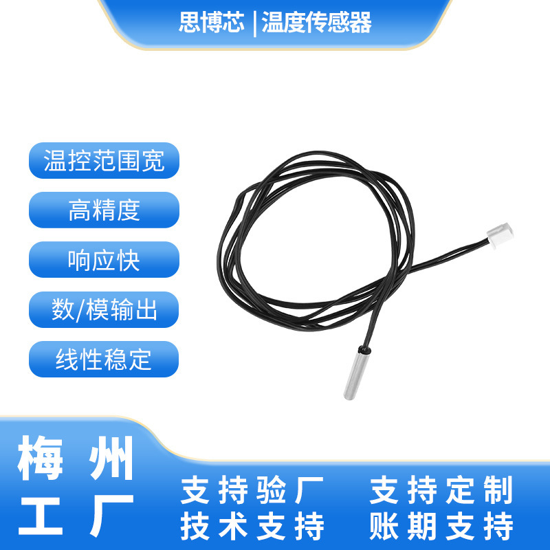 10K/B3950 Temperature Sensor Waterproof Type Ds18B20 Temperature Probe Is Available in All Sizes with Technical Support