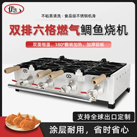 休闲食品加工;食品烘焙设备;扒炉/铁板烧