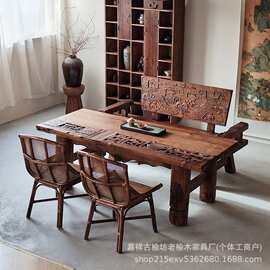 侘寂风茶桌椅组合雕花茶台门板桌定 制设计师民宿风华旧木桌子