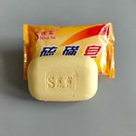 首富硫磺皂90g除螨抑菌洁面皂国货清洁洗澡皂洗脸洗手脚驱螨香皂