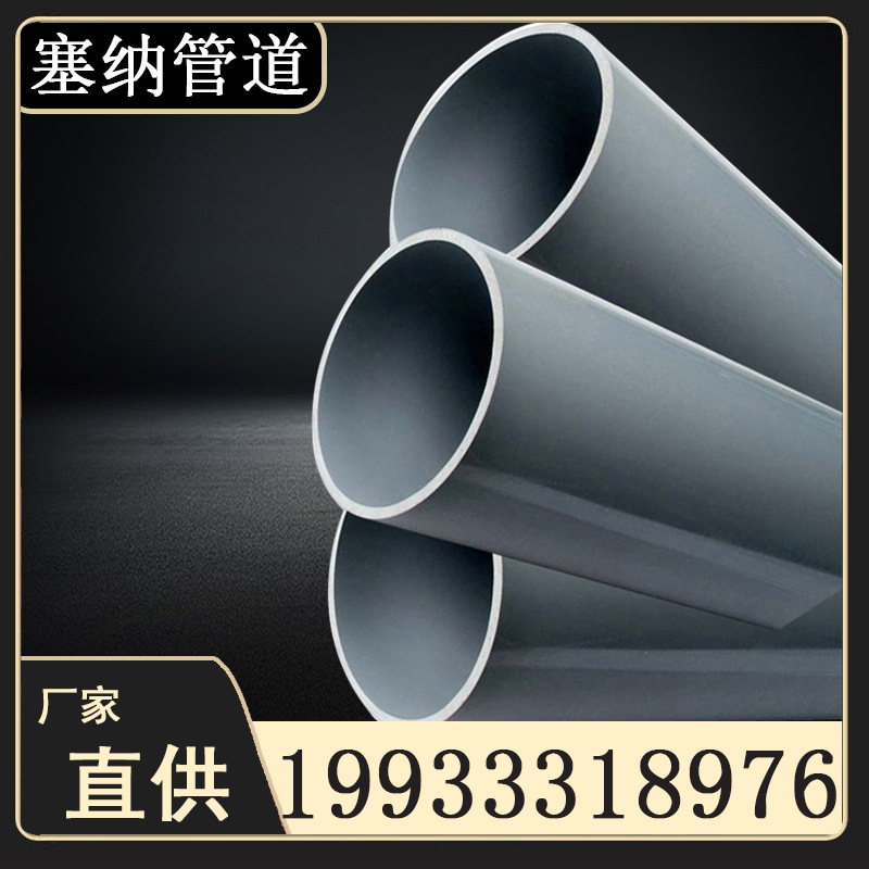 厂家125.110.PVC农田灌溉管农业用管低压输水农田聚氯乙烯灌溉管