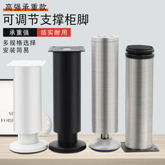 ステンレスの調整可能な足の食器棚の足のソファーの足のお茶の足は足の食器棚の足の金属の家具の足を支えて厚い箱の足を伸ばします。