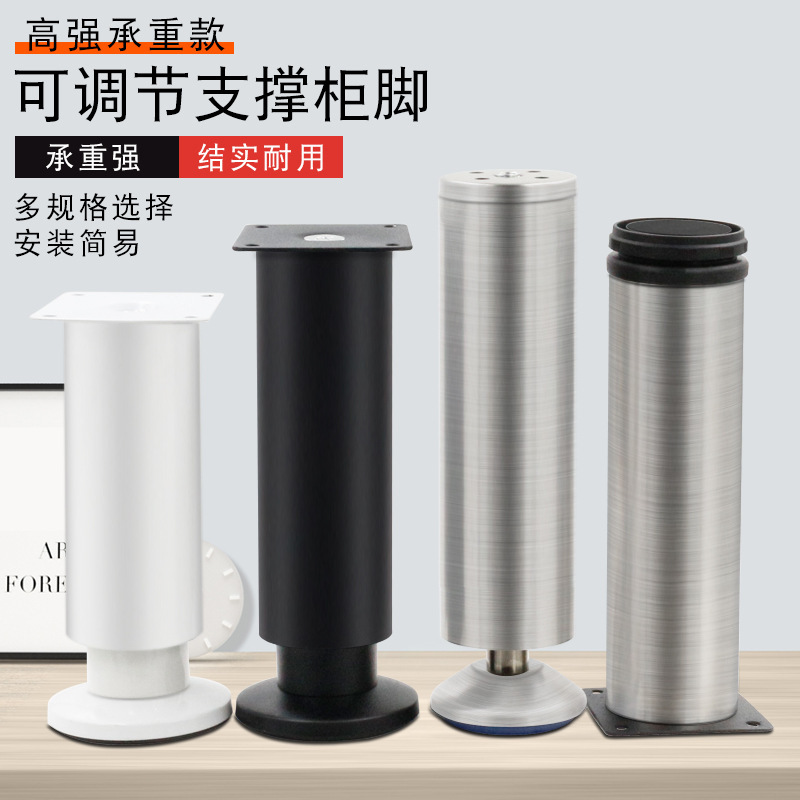 ステンレスの調整可能な足の食器棚の足のソファーの足のお茶の足は足の食器棚の足の金属の家具の足を支えて厚い箱の足を伸ばします。|undefined