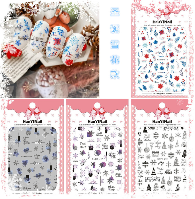 Cross-border e-commerce 2022 new Christmas holiday snow Net red nail stickers nail stickers 3D adhesive stereo
