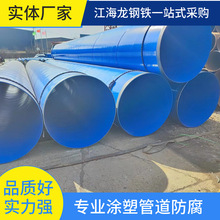 S҃ݵVÉT䓹DN450pmܾWͨL܉TͺϹܽoˮ