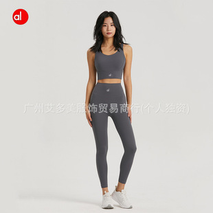 Aloyoga Spring and Summer High-Waisted Yoga Pants Women's Sports High-End Yoga Wear Fitness Outer Wear One-Piece Leggings