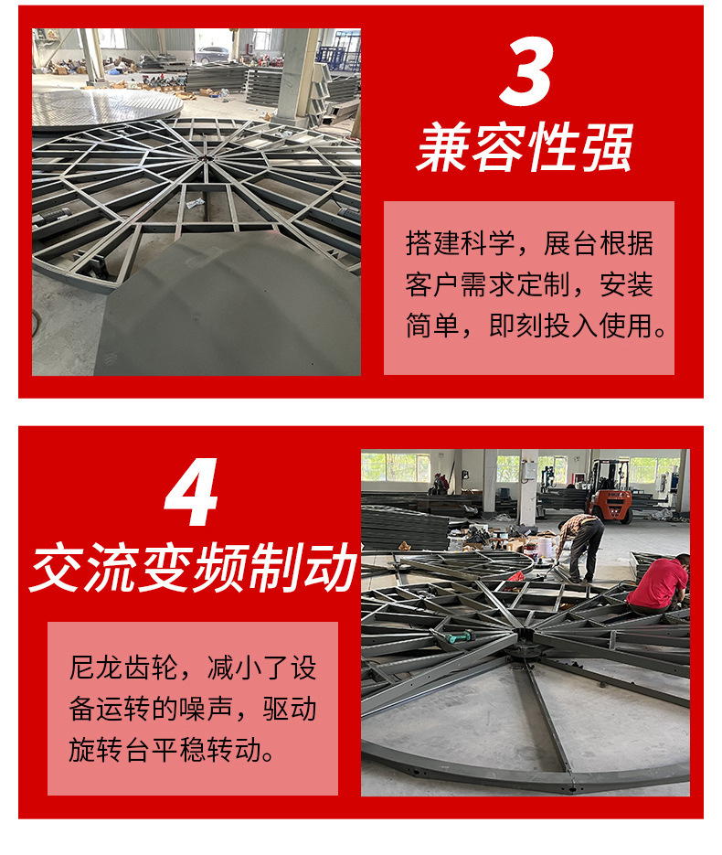 Lifting stage rotating booth wedding bar shaking stage car turntable performance lifting platform