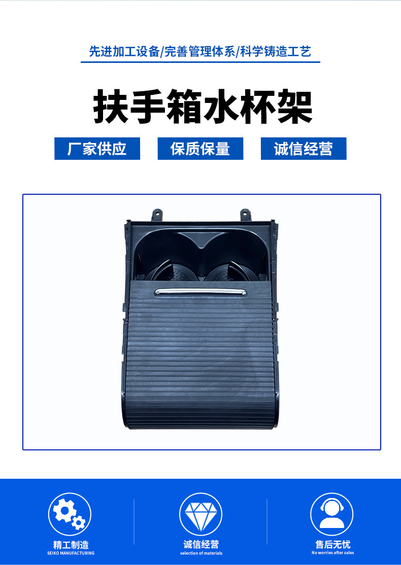3Cd 858 329A Magotan B6B7 Cc Louver Water Cup Holder Front Armrest Box Cup Holder Roller Blind Assembly