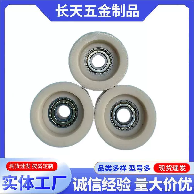 Встроенный 696ZZ подшипниковый рельс фитинги шкив ролик кран 6*29.5*12.5mm