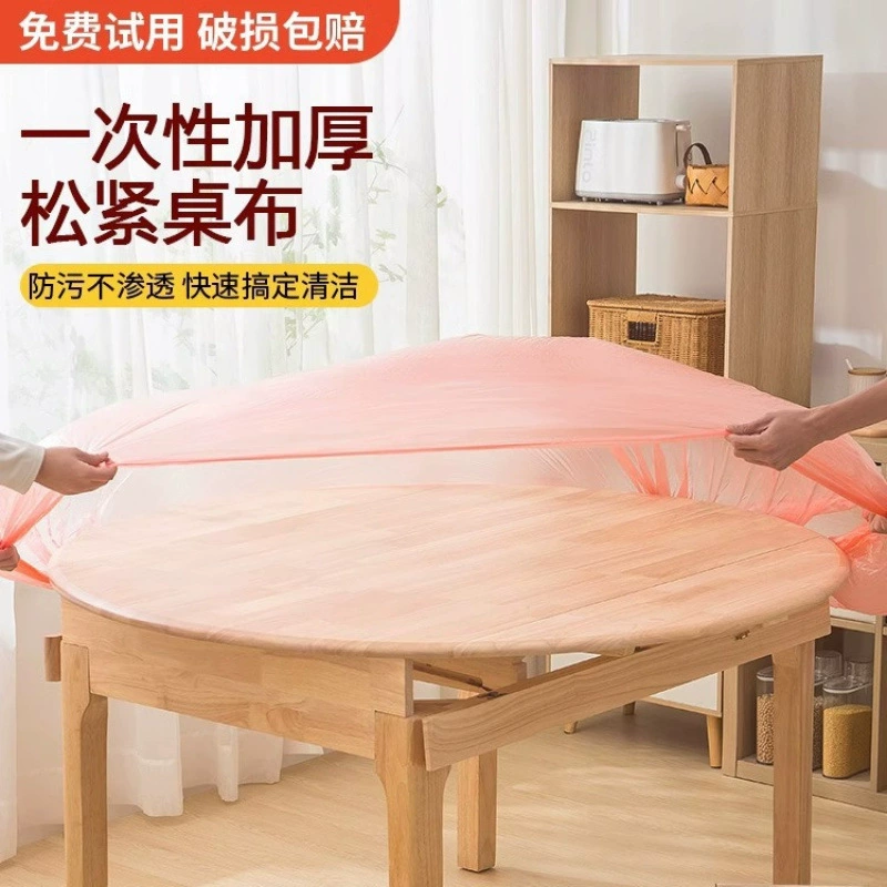 Одноразовая скатерть с резинкой, утолщенная красная пластиковая скатерть, покрытие для круглых и прямоугольных столов.