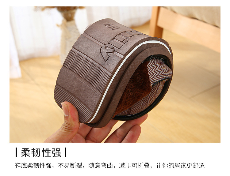 男款-棉拖鞋详情_11.jpg
