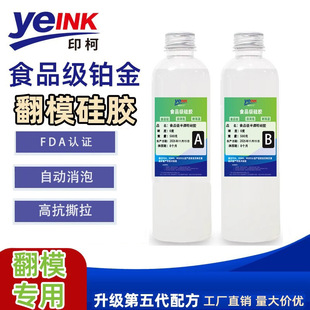 ʳƷ����ģ���z�K���͸��AB��޹Ϟ�Tʯ��DIY��֬���k��ģģ���z