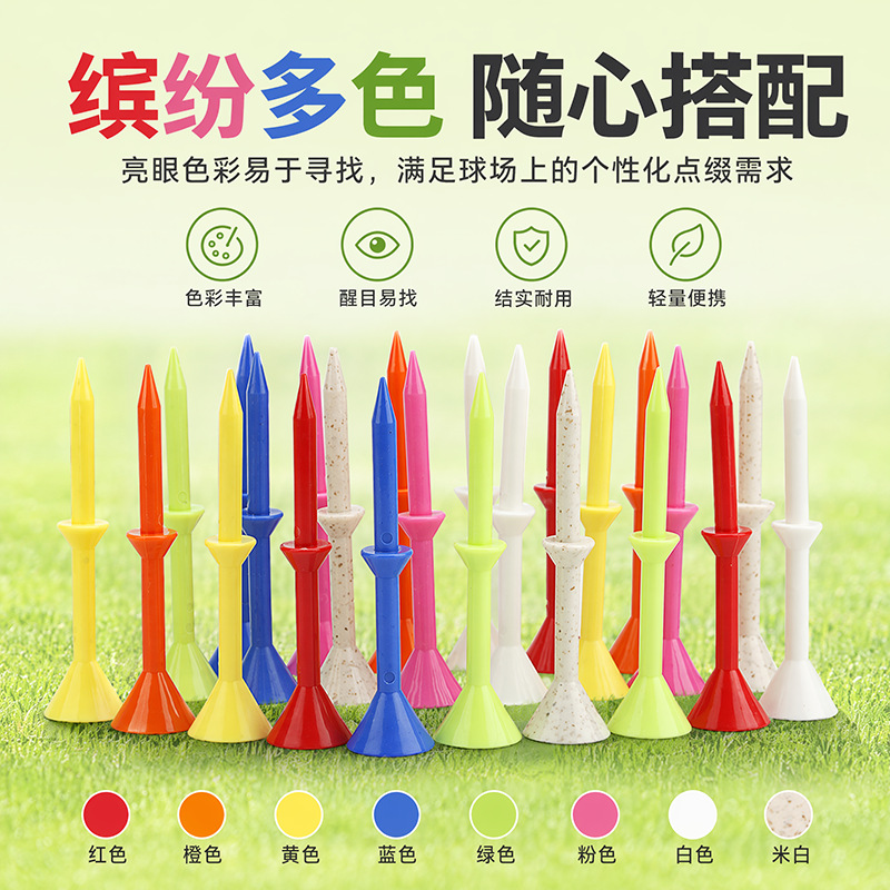 Nueva bola de golf nail tee copa de vino con soporte de la capa de plástico asiento de la bola de color mezclado entrega 83mm transfronteriza Venta caliente
