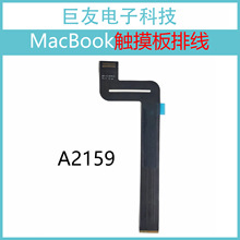 ������Macbook Retina 13�� A2159���������� 821-02218-A