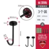 3 long top hooks [with self-tapping screws]