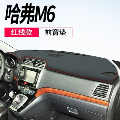 Günəş əleyhinə siperlik Mat Center Console Modified Instrument - 17-20-haval-m6-leather-red-line-instrument-panel-mat-no-specifications
