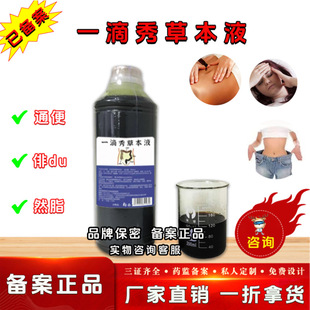 ����Ժһ��ͨ��ĚҺ��Ħ�{���c���ݱ�Һ����һ���㾫�ʹ�ƿ�b���l