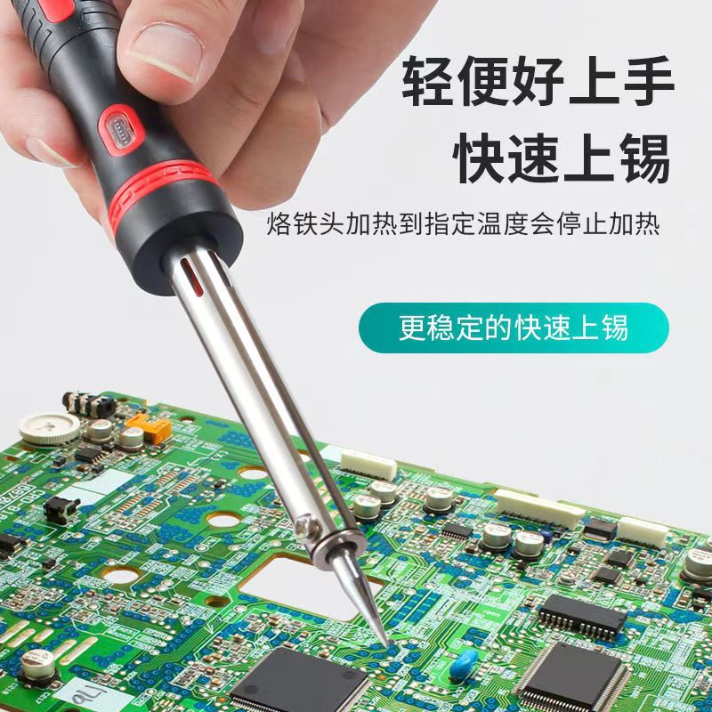 智能电烙铁恒温速热带指示灯外热式电烙铁家用维修适用智能电烙铁