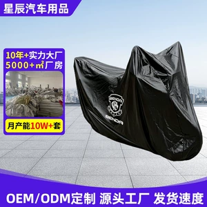 Benda skuter modelləri 310R, 310V, 310T/350E üçün motosiklet örtüyü, qalınlaşdırılmış tam örtük