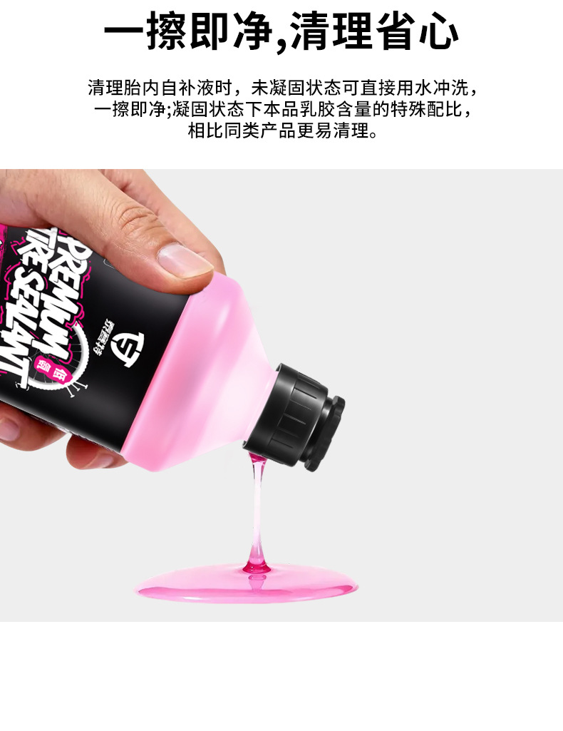 Bicycle Inner Tube Vacuum Tire Repair Fluid, Special Glue for Electric Mountain Bikes and Road Bikes, Quick Self-Repair Fluid