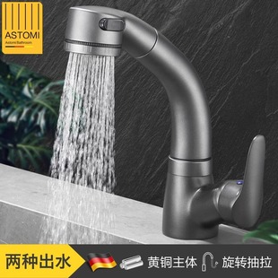 Grey Pull-out Washbasin Faucet Hot and Cold Liftable Rotating Telescopic Washbasin Faucet Head Sink