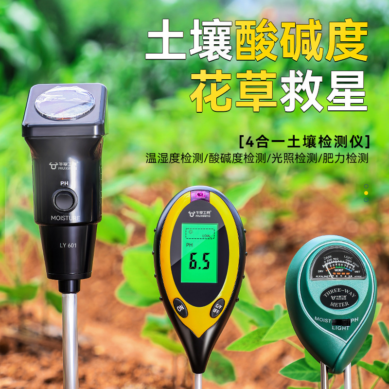 Detector de suelo de plantación cuatro en uno de alta precisión, tipo de puntero, detector de suelo de humedad, temperatura y pH